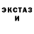 Экстази MDMA vika_furry