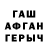 Конопля VHQ Izzy Karim