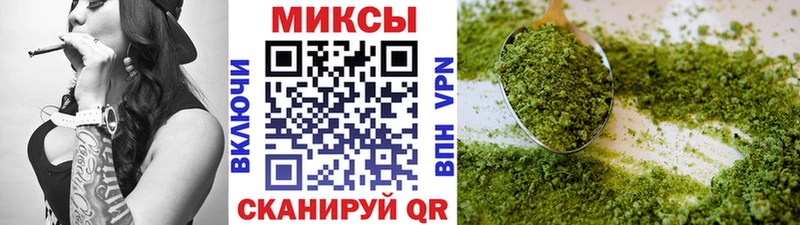 Бутират бутик  Приморско-Ахтарск 