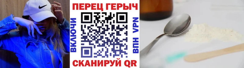 Героин гречка  Приморско-Ахтарск 