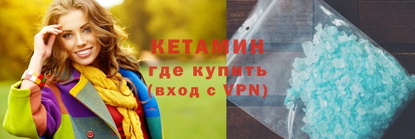 амфетамин Нефтегорск