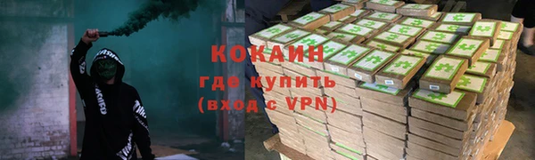 таблы Аркадак