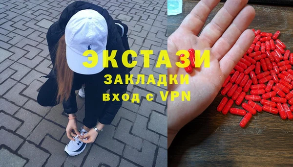 винт Армянск