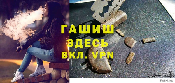 mdpv Арсеньев