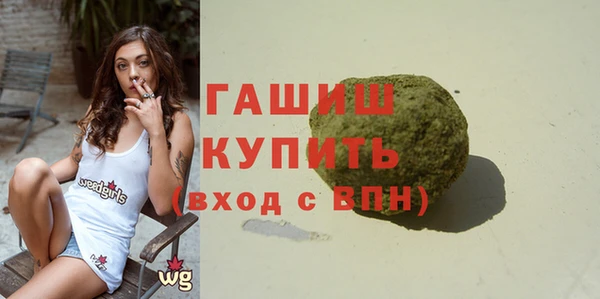 таблы Аркадак