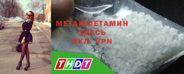 винт Армянск