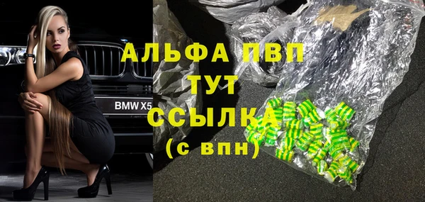 винт Армянск