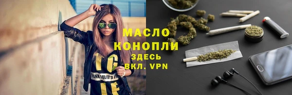 mdpv Арсеньев