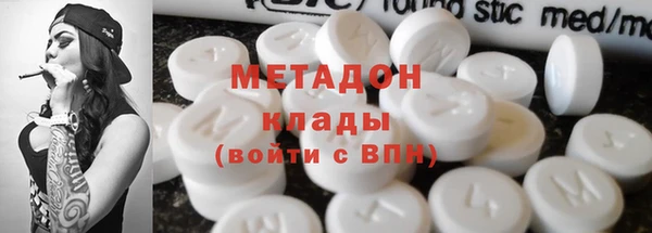винт Армянск