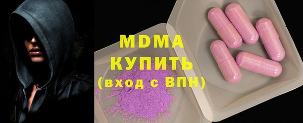 таблы Аркадак