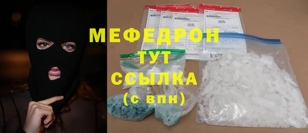 mdpv Арсеньев