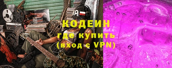 mdpv Арсеньев