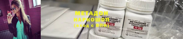 винт Армянск