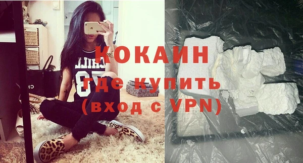 таблы Аркадак
