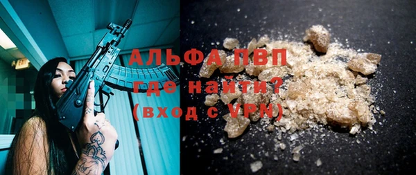 mdpv Арсеньев