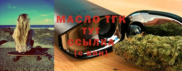 mdpv Арсеньев