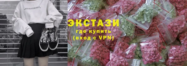 винт Армянск