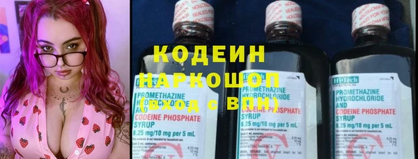 винт Армянск
