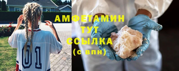 винт Армянск