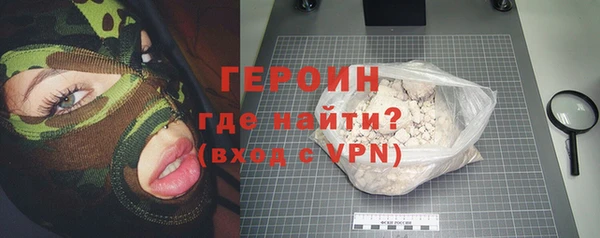 винт Армянск