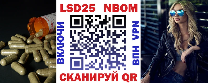 Лсд 25 экстази кислота  Приморско-Ахтарск 
