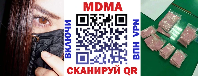 маркетплейс как зайти  закладки  Приморско-Ахтарск  MDMA кристаллы 