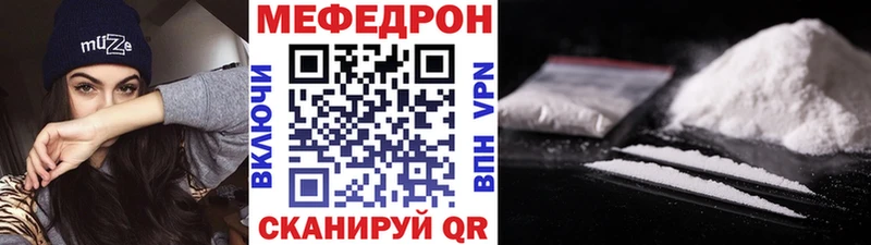 МЯУ-МЯУ 4 MMC  блэк спрут ссылка  Приморско-Ахтарск 