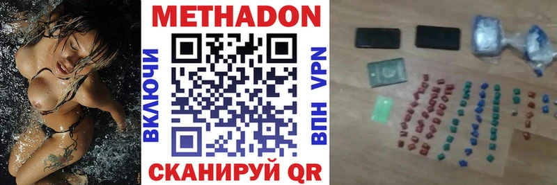Метадон мёд  ОМГ ОМГ маркетплейс  Приморско-Ахтарск 