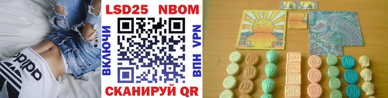 Марки N-bome 1,5мг МЕГА маркетплейс Приморско-Ахтарск