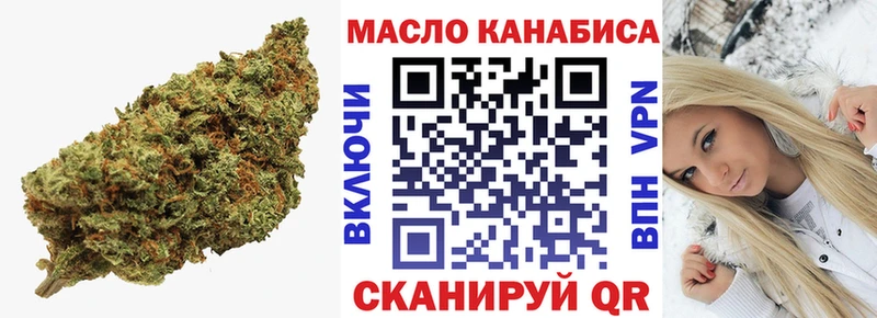 ТГК Wax Приморско-Ахтарск