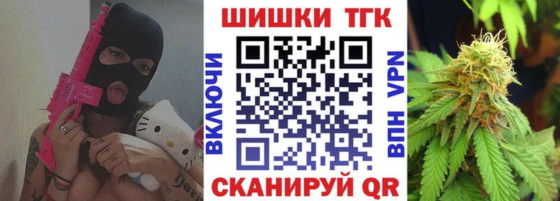 Бошки Шишки Bruce Banner  Приморско-Ахтарск 